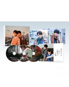 If you're going to fall in love, the second time is the best DVD BOX