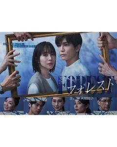 FOREST Blu-ray BOX