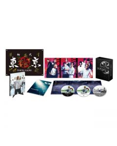 Tokyo Revengers Special Limited Edition Blu-ray & DVD set (First press limited edition)
