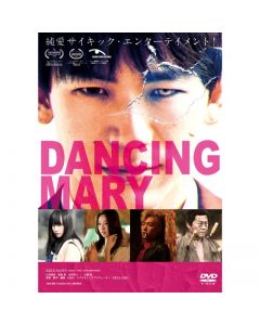 DANCING MARY DVD
