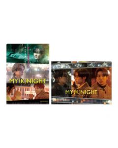 MY (K)NIGHT plastic document holder set of 2