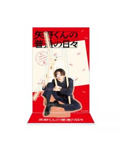 Anime「Yano-kun no Futsuu no Hibi」Acrylic Stand/B