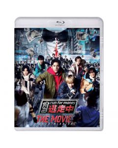 "Run for Money THE MOVIE" Blu-ray SPECIAL EDITION