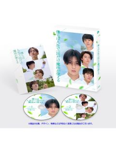 BOY'S WISH: We Can Use Magic Once in a Lifetime First Production Limited Blu-ray Special Edition