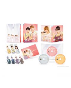 My Special One Blu-ray Deluxe Edition 3-disc set