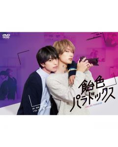 Candy Color Paradox DVD BOX
