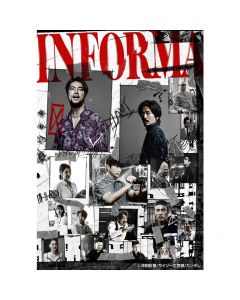 INFORMA DVD BOX