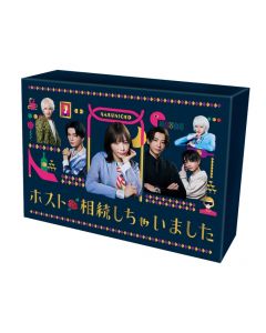 My Host Club Inheritance DVD BOX