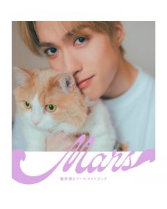 Itsuki & Mars Photo Book “Mars”