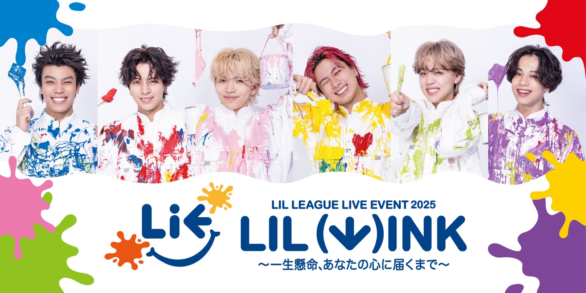 EXILE TRIBE STATION GLOBAL ONLINE SHOP | EXILE TRIBE STATION